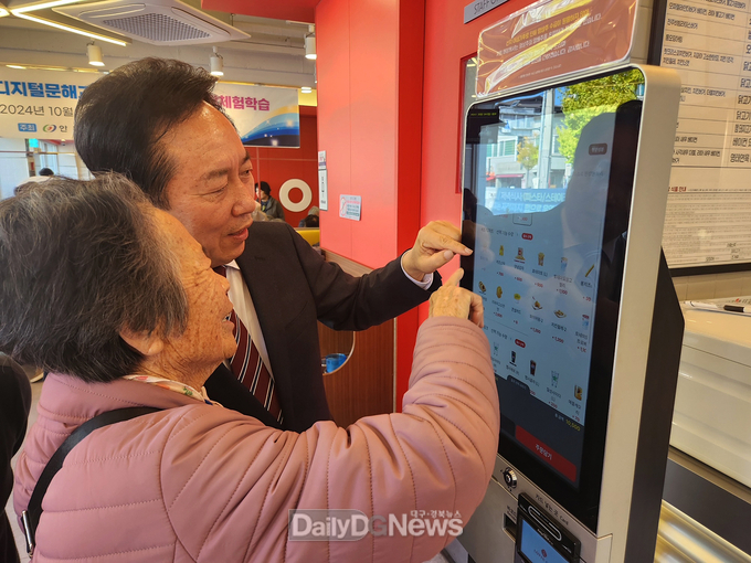 평균연령 83세 어르신들, 디지털 키오스크 체험