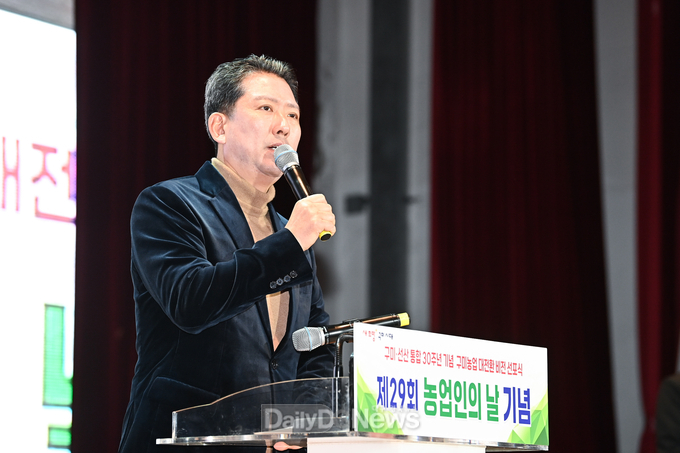 구미시, 농업 비전 선포로 농업 대전환의 장 마련