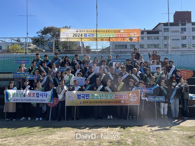 봉화군, 범국민 청소년 보호 캠페인 개최