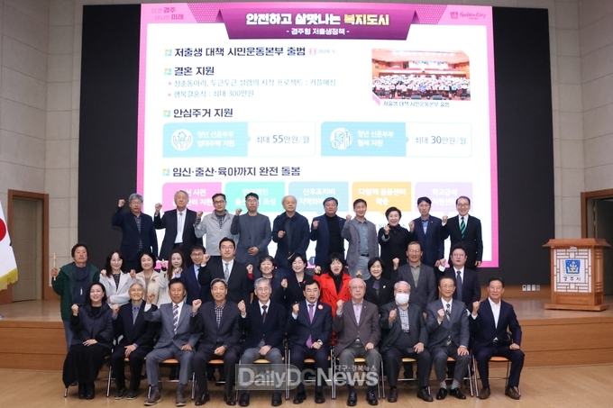 . 미래발전자문위원회 새 출발