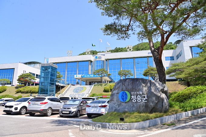 청송군, 2024 가구주택기초조사 실시