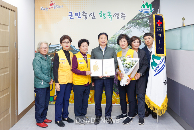 성주군, 적십자회비 모금 우수 행정기관 ‘최우수상’수상