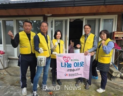 청도군 풍각면 지역사회보장협의체 봉사활동 전개