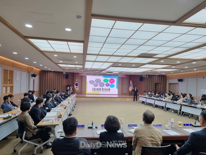 영천시, 고위직 대상 폭력예방 통합교육 실시