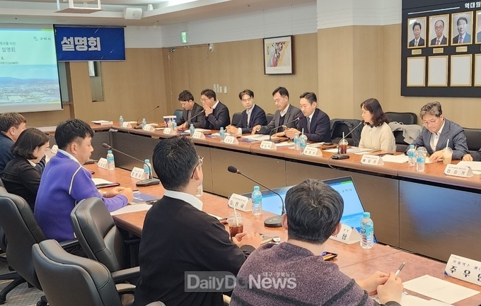 경북도, 해외 진출기업의 국내 복귀 위한 설명회 개최