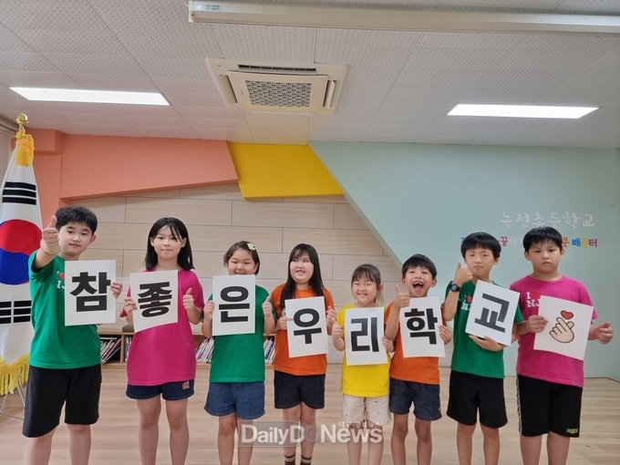 경북교육청, 교육부 ‘농어촌 참 좋은 학교’에 도내 3교 선정