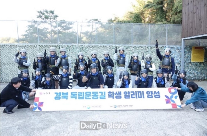 경북교육청, 독립운동 정신 계승 위한 ‘경북독립운동길 학생 알리미 ’ 양성