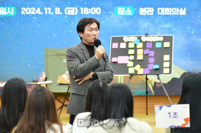 조현일 경산시장, 조직문화 개선 의견수렴 직원 간담회 개최