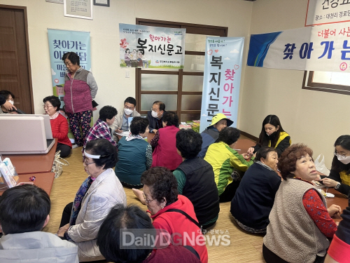 11월 중 7개 면사무소에서 통합복지 상담 실시