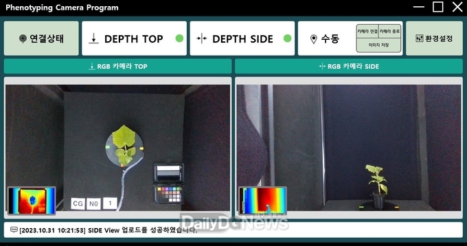 오이 접목묘 기준 지표 제시, AI 영상 기반 비파괴 측정 기술 개발