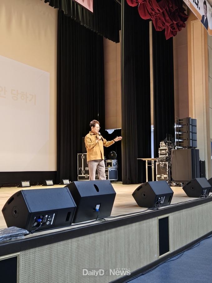 한문철 변호사 봉화아카데미