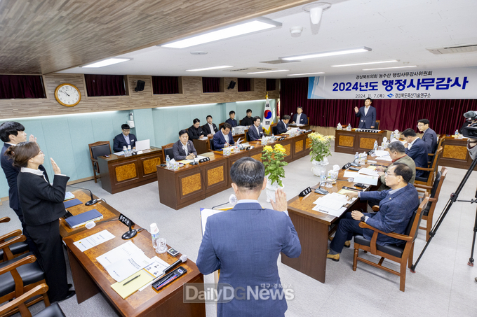경북도 농수산위원회 감사