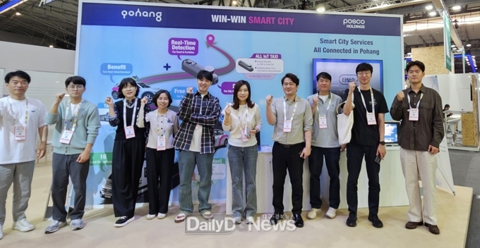  세계 최대 규모 스마트시티 국제 행사서 ‘포항형 스마트시티’ 홍보