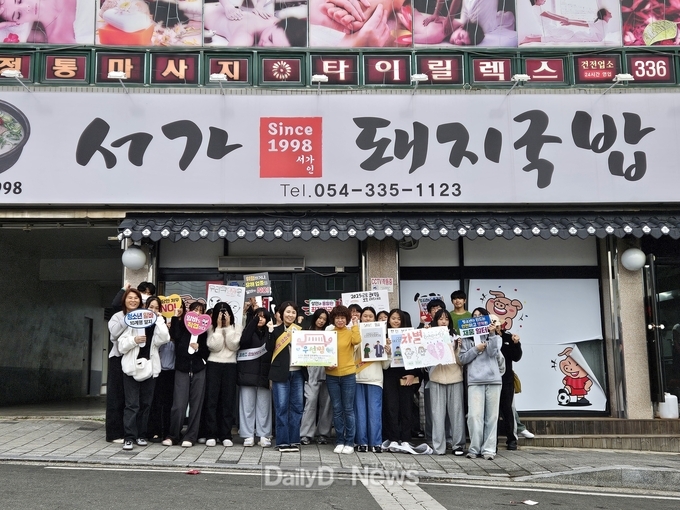  영천시, 청소년 아르바이트생 권익보호에 앞장서