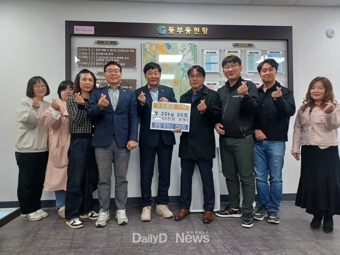 경산시 경청 청장년면려회, 사랑의 쌀 20포 기탁