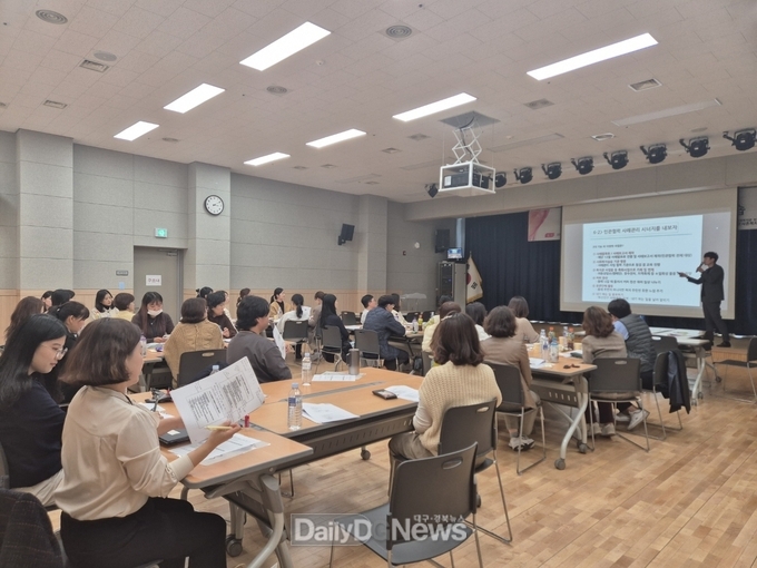 상주시, ‘하반기 민관 협력 사례관리 워크숍’ 실시