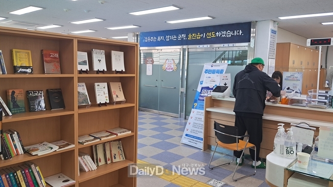 울진군 울진읍 ‘무료 책 나눔터’ 운영! 책읽는 분위기 조성에 앞장 서다