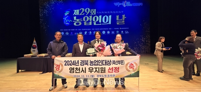 영천시, 경북 농업명장, 농업인 대상 2명 탄생