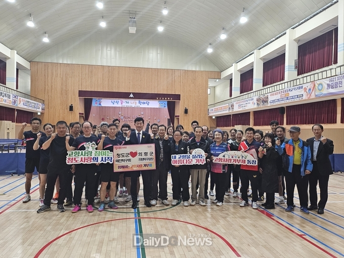 청도군 매전 탁구회·의령군 의령탁구광장과 고향사랑기부금 상호기부 동참