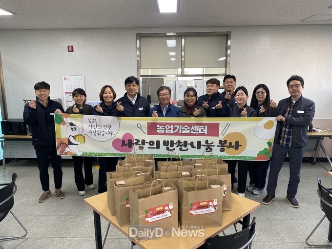 지역 로컬푸드로 반찬 만들어 관내 소외계층들에게 봉사 실천