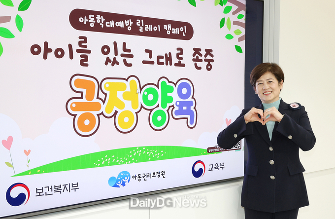 강은희 대구시교육감. ‘아동학대예방 릴레이 캠페인’에 동참하는 모습. (사진=대구시교육청 제공)