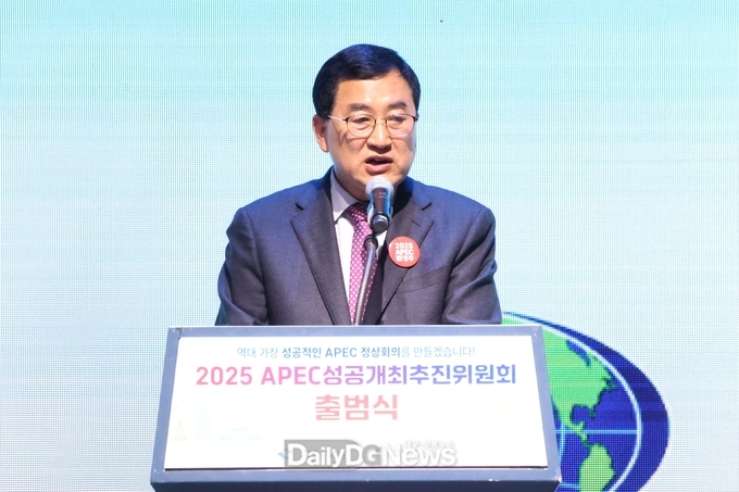 주낙영 시장이 APEC 성공개최 추진위원회 출범식에 참석해 기념사를 하고 있다