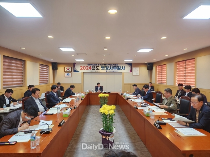 경북도의회 농수산위원회