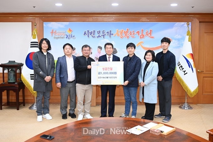 김천 김밥축제 땡큐!, 대박난 ‘맛피아’, 감사 기부