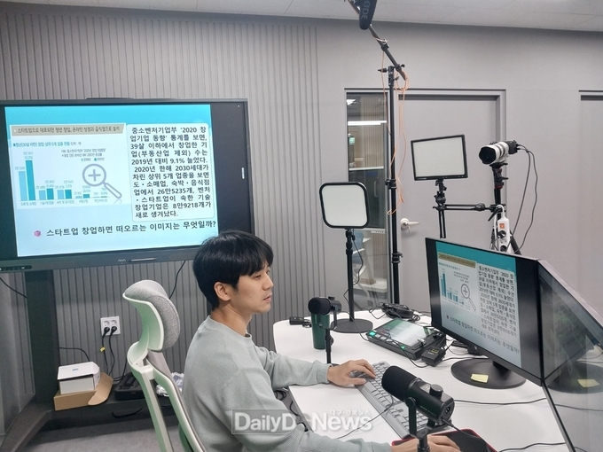 경북교육청, 직업계고 간 온라인 공동교육과정 개설․운영
