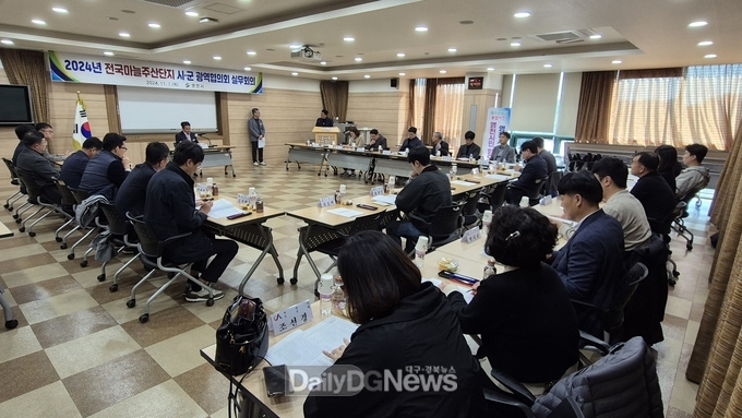영천시, 전국마늘주산단지 시․군 광역협의회 실무회의 개최