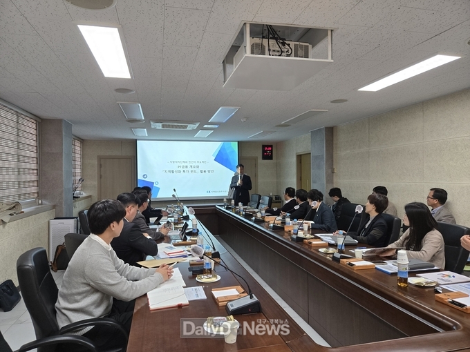 지역경제활성화 투자펀드 간담회 개최
