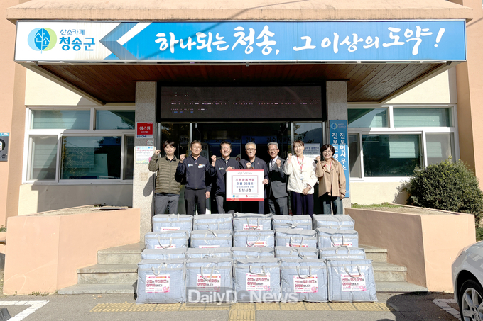 진보신용협동조합 겨울이불 후원물품 기탁