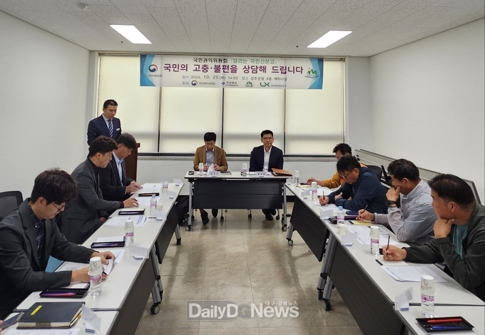 성주군, 2025년 지적재조사사업 도내 1위 국비 확보