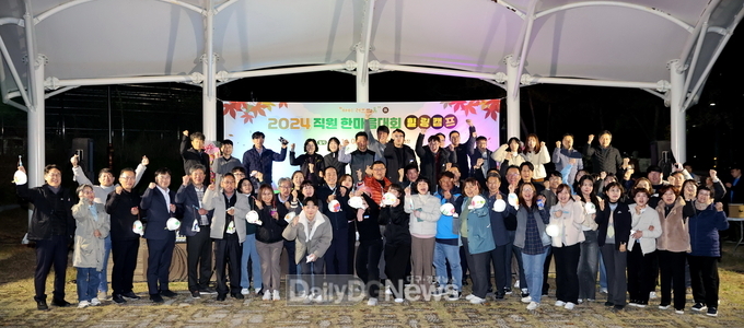 의성군, 2024 직원 한마음대회 힐링캠프 개최