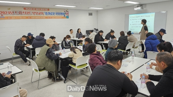 의성군, 아동권리 및 아동학대 예방교육·부모교육 실시