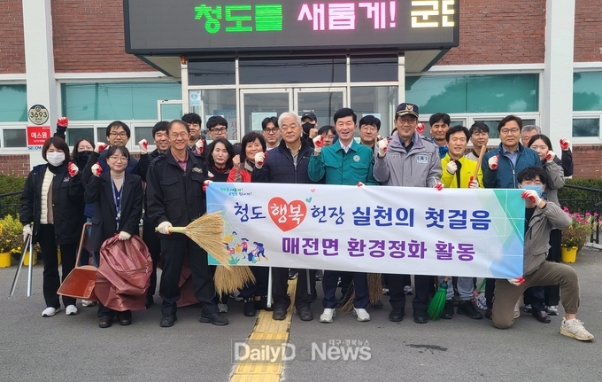 매전면 시가지 환경정화 활동 실시