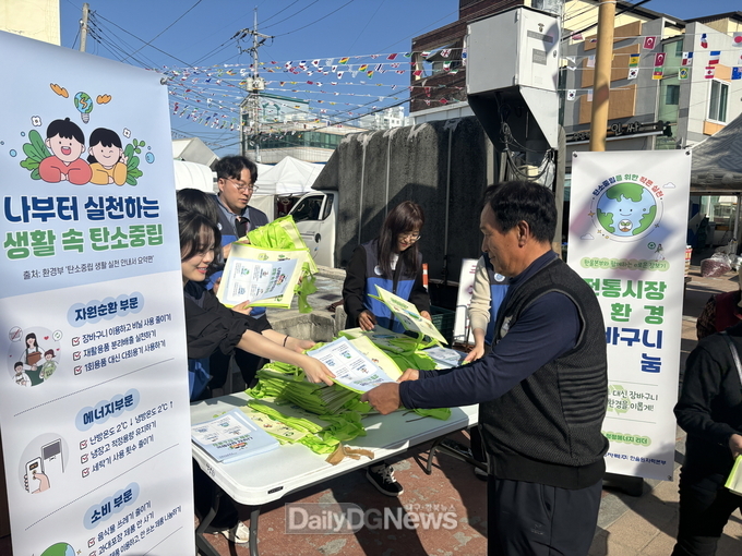 한울본부, 탄소중립과 지속가능한 미래 위해 친환경 장바구니 1,000장 전달