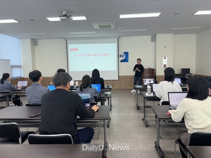 성주군, 기업재직자 대상 ChatGPT•생성형 AI 실무교육 개최