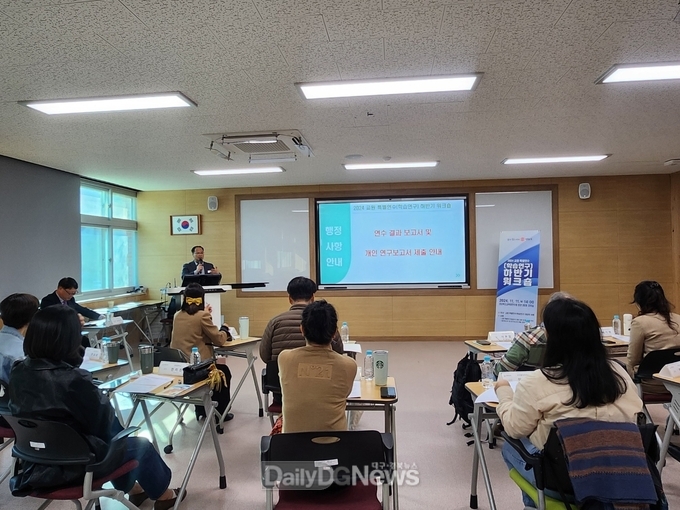 경북교육청, 2024 교원 특별연수(학습연구) 대상자 하반기 워크숍 개최