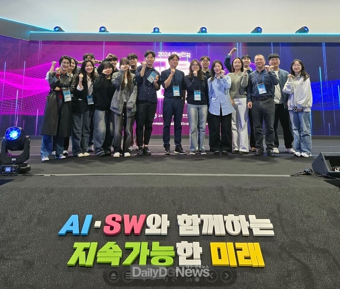계명대학교. '2024 대한민국 SW교육 페스티벌' 참가 모습. (사진=계명대 제공)