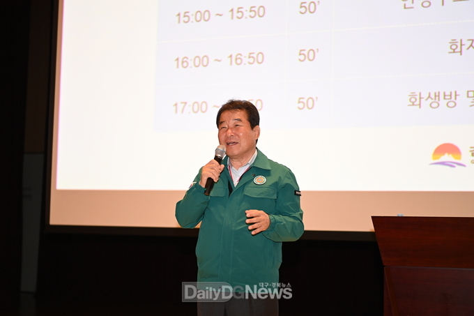 김천시, 2024년 민방위 대장교육 실시