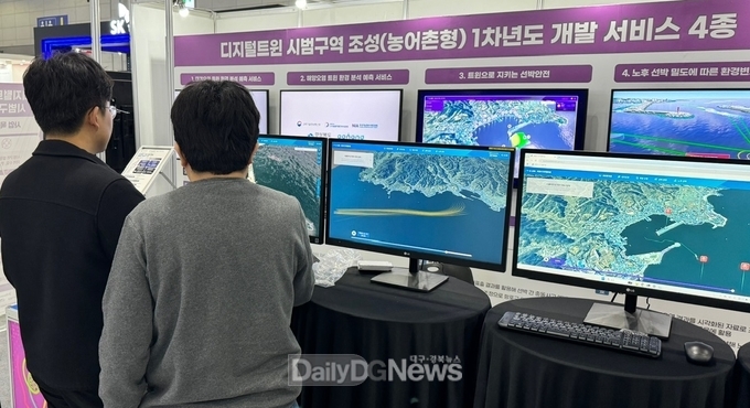 대한민국 정부박람회서 포항 구룡포항 디지털 트윈 시범구역 소개