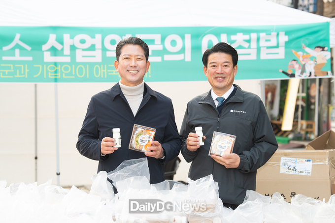 구미시와 구미상공회의소 '산업역군의 아침밥' 행사 개최
