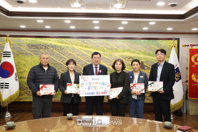 수험생 자녀 둔 직원 응원