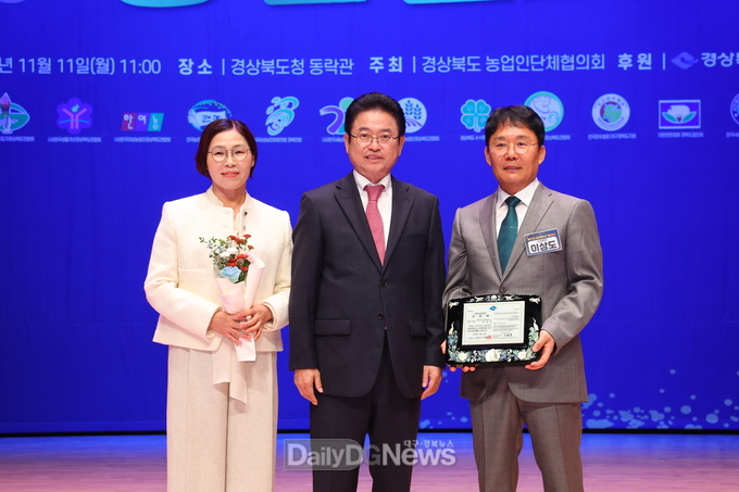 의성군 우성팜 이상도 대표, 2024 경북 농업명장 선정