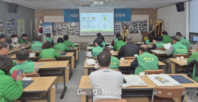 의성군새마을회, 새마을지도자 현장 교육 실시