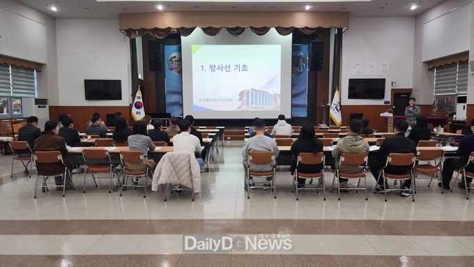 봉화군 방사능방재요원 교육 실시