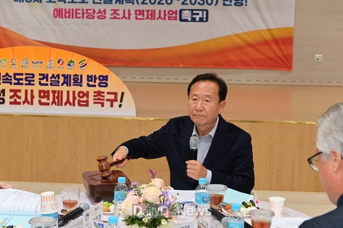 봉화군 ‘남북9축 고속도로 추진협의회 정기총회’ 개최