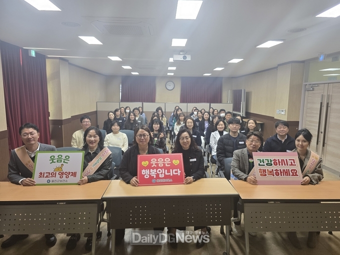 울진군보건소 ‘먼저 인사하기’ 실천에 적극 앞장