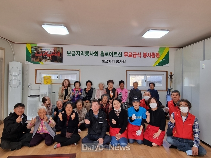 쌍림면 보금자리봉사회, 무료급식 봉사 실시